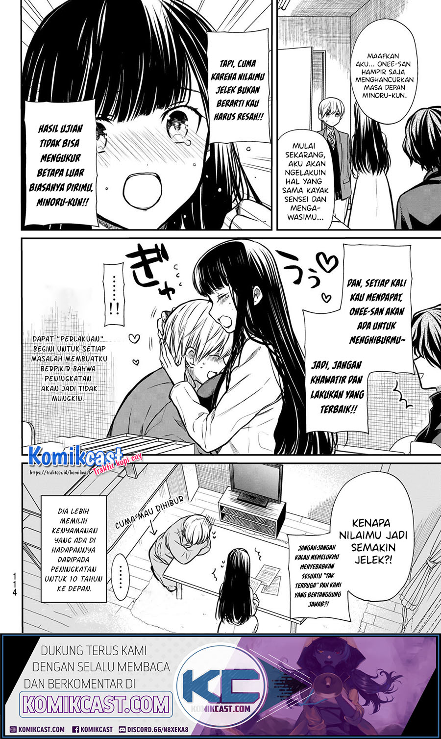 Danshi Koukousei wo Yashinaitai Onee-san no Hanashi